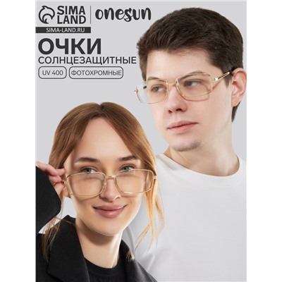Очки солнцезащитные фотохромные, uv 400, дужка 13.8 см, ширина 13.4 см, линза 4×5.8 см