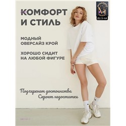 Футболка 1981191-1