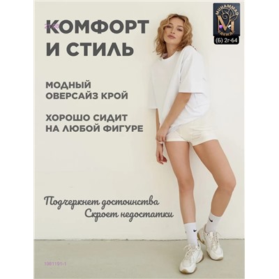 Футболка 1981191-1