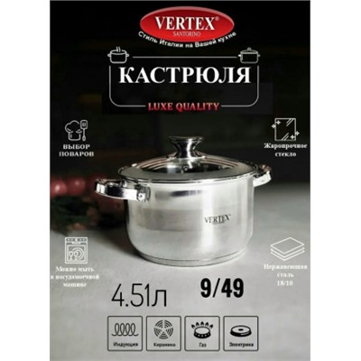 Кастрюля #23074111