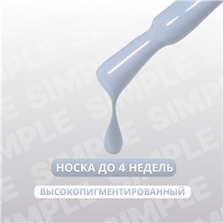 Гель лак для ногтей, однотонный, трехфазный, 10 мл, LED/UV, серый (246)