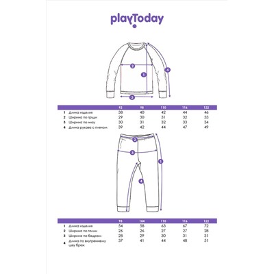 Термокомплект трикот. для девочек: фуфайка (футболка) с длин. рук, брюки для эпизод. использования PLAYTODAY, 1226869