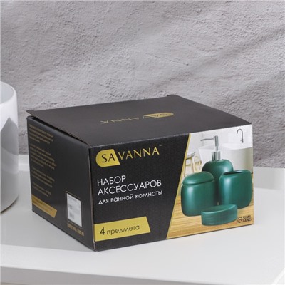 Аксессуары для ванной SAVANNA Monro, 4 предмета, мыльница, дозатор для мыла 450 мл, стакан, баночка, белые