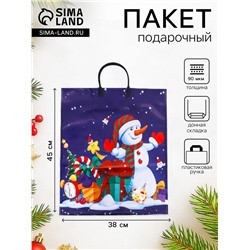 Пакет новогодний «Снеговичок с подарками», полиэтиленовый с пластиковой ручкой, 38×45 см
