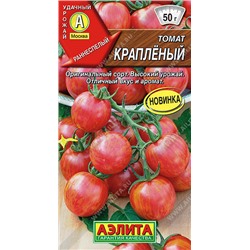 0961A Томат Крапленый 20 шт