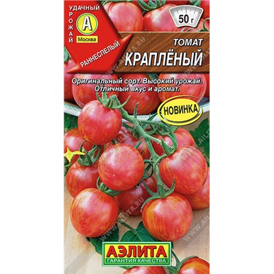 0961A Томат Крапленый 20 шт