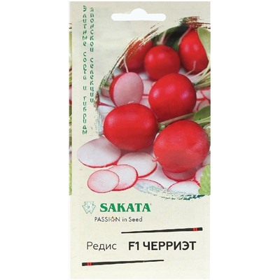 Редис Черриэт F1 (Код: 81146)