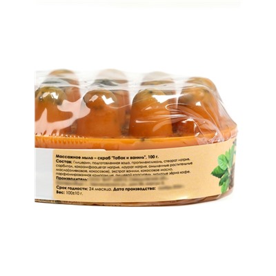 Мыло массажное со скрабом «Табак и ваниль», 100 г, Добропаровъ