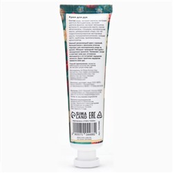 Крем для рук «Малина, белоцветник, фиалки» увлажняющий, 30 мл МИКС