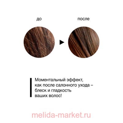 Ф-792 Multi Repair Крем-спрей несмываемый 15 в 1 для волос ( для сухих и окрашенных волос ) новинка 275мл