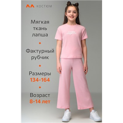 Летний костюм для девочки в рубчик-лапша Happyfox