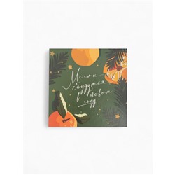 Набор подарочный новогодний KAFTAN «Любви»: варежки размер 19, подвеска, свеча, 2 открытки