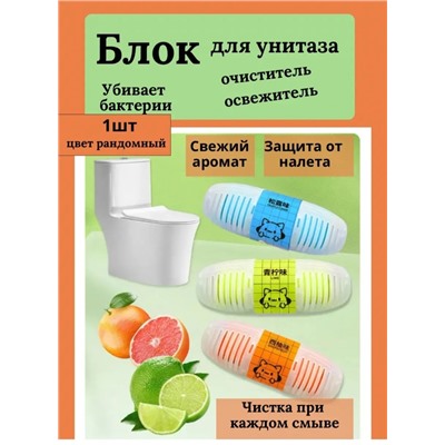 блок для унитаза #22957478