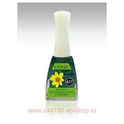 Severina-617 Комплекс ухаживающих масел мята луговая виноград лимон с чередой 11,5 мл