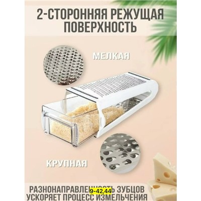 Артикул #23113372