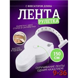 Рулетка #22796563