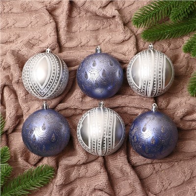 Ёлочные игрушки «Загадочный узор», шары новогодние, d=8 см, набор 6 шт.