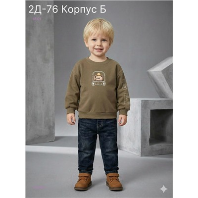 кофта 2052408-1