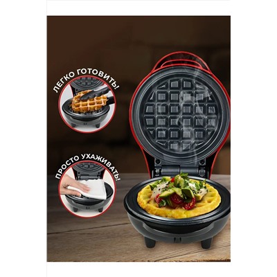 Вафельница 60175 НАТАЛИ, 1118686