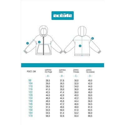 Толстовка ACOOLA, 1038674