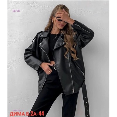 Куртка бронь 1984321-1