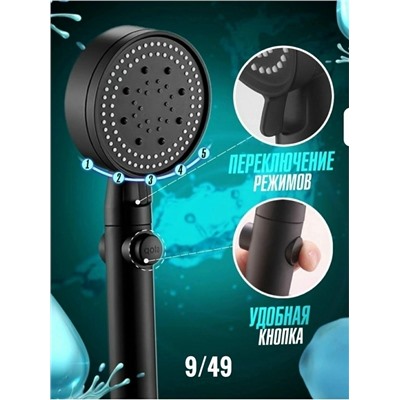 Лейка для душа с шлангом #23029881