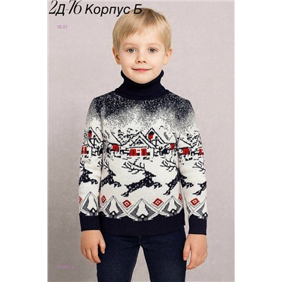 Свитер 2052401-2