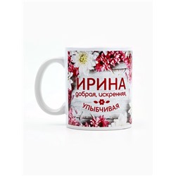 Кружка чайная керамическая именная «Ирина», 320 мл