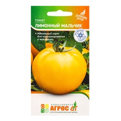 Семена Томат «Лимонный мальчик», 0.08 г, «Агросс»