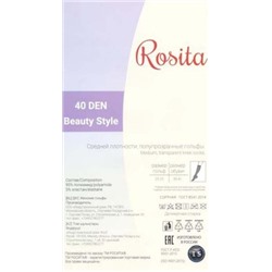 Гольфы полиамид, Rosita, Beauty Style 40 гольфы