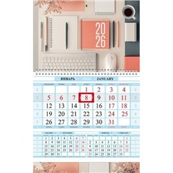 Календарь квартальный 2026 г. 1 спираль Соло-Люкс "Мой любимый офис" 1-х блоч. с бегунком  цв. подлож. (091676) 34447 Хатбер