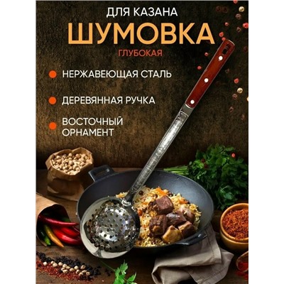 Артикул #23333357