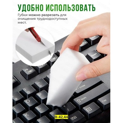 Губка для кухни #23109307