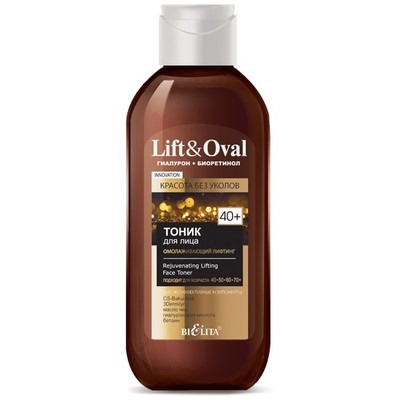 Тоник для лица 40+ ОМОЛАЖИВАЮЩИЙ ЛИФТИНГ 200мл