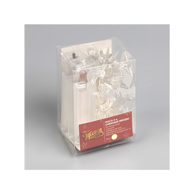 Гирлянда «Нить» 2 м роса с насадками «Снежная звезда», IP20, серебристая нить, 20 LED, 2 режима, батарейки ААх2 (нет в комплекте), свечение тёплое белое