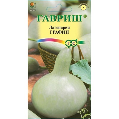 Лагенария Графин (Гавр)