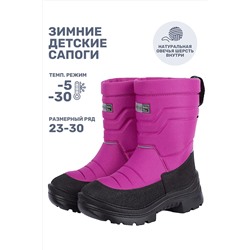 Сапоги NIKASTYLE, 1125619
