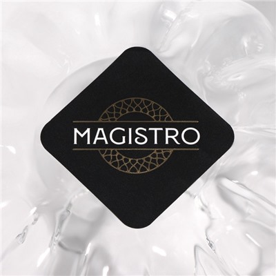 Бокал для коктейля Magistro «Гранат», 250 мл, 10×10 см, стекло, прозрачный