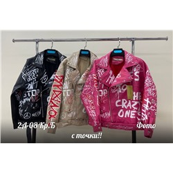 куртка косуха