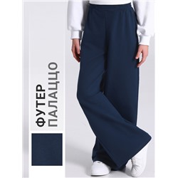 Апрель Брюки 1ДББ4480258