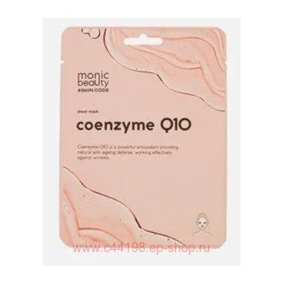 Корея Monic Beauty Маска тканевая для лица Коэнзим Q 10 25г
