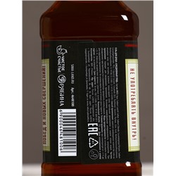 Набор «На удачу», гель для душа виски 250 мл и стакан с пулей, Чистое счастье