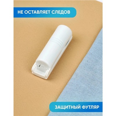 Ролик для чистки одежды силиконовый в футляре складной, 10×3×3 см, голубой