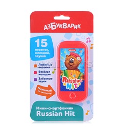 Russian Hit (Мини-смартфончик)