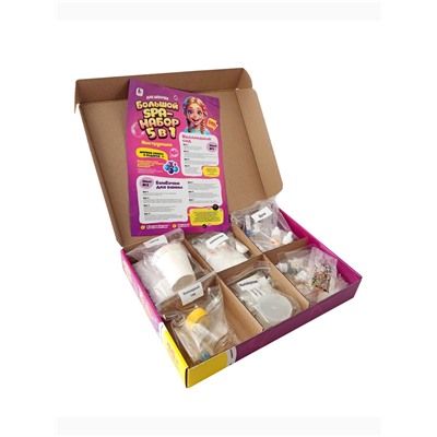 "Большой SPA-набор 5 в 1 для девочек", серия "Юный парфюмер"