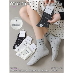 Носки женские 10 пар 1930096-1