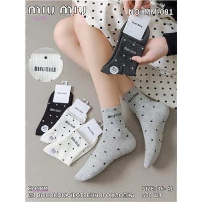 Носки женские 10 пар 1930096-1