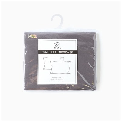 Комплект наволочек «Этель» Carbon, 50×70+3 см, 2 шт., перкаль, хлопок 100%