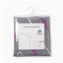 Простыня на резинке 1.5-спальная «Этель. Сиренево-серые зигзаги», 140×200+25 см, поплин