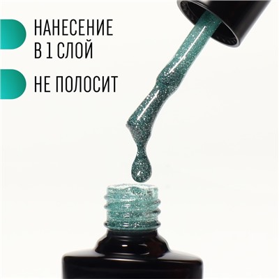 Гель лак для ногтей, светоотражающий, трехфазный, 8 мл, LED/UV, зелёный (009)